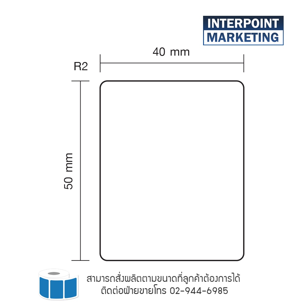 ST.กึ่งมันกึ่งด้าน (40 x 50 mm)