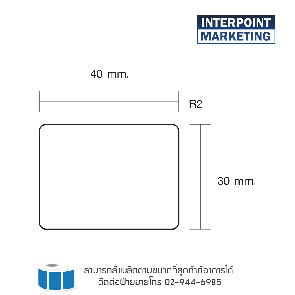 ST.กึ่งมันกึ่งด้าน (40 x 30 mm)