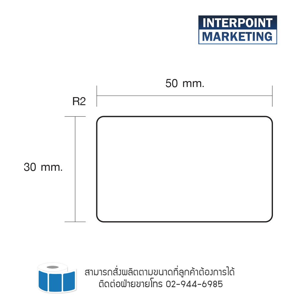 ST.กึ่งมันกึ่งด้าน (50 x 30 mm)