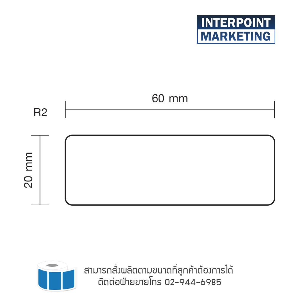 ST.กึ่งมันกึ่งด้าน (60 x 20 mm)