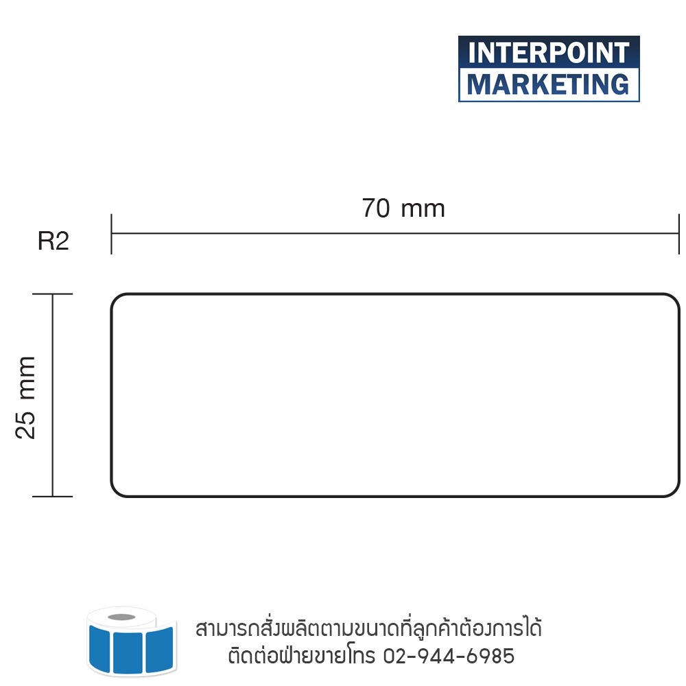 ST.กึ่งมันกึ่งด้าน (70 x 25 mm)