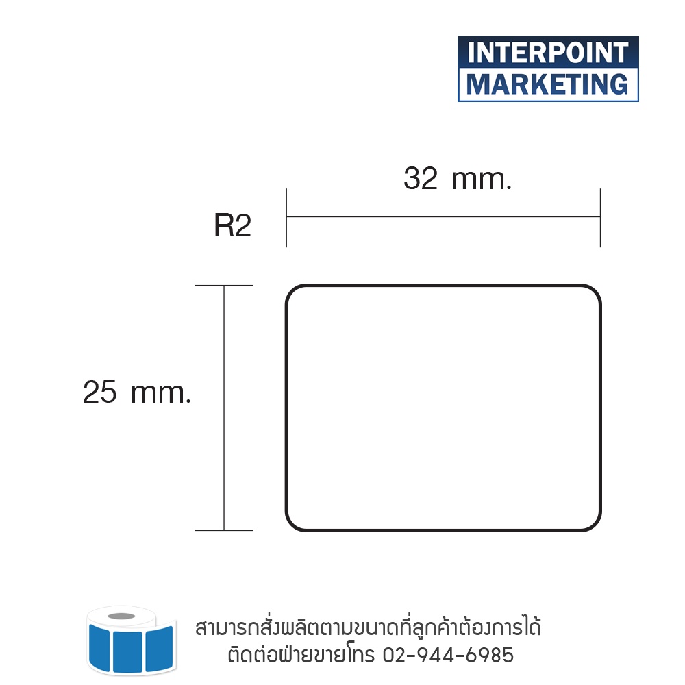 ST.กึ่งมันกึ่งด้าน (32 x 25 mm)